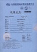 China Shanghai Kstone S&amp;T Development Co .,LTD. certificaten